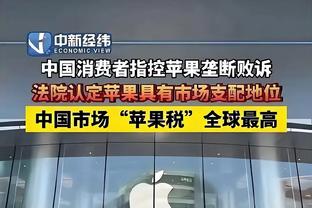 开云电竞入口官网下载手机版安装截图4